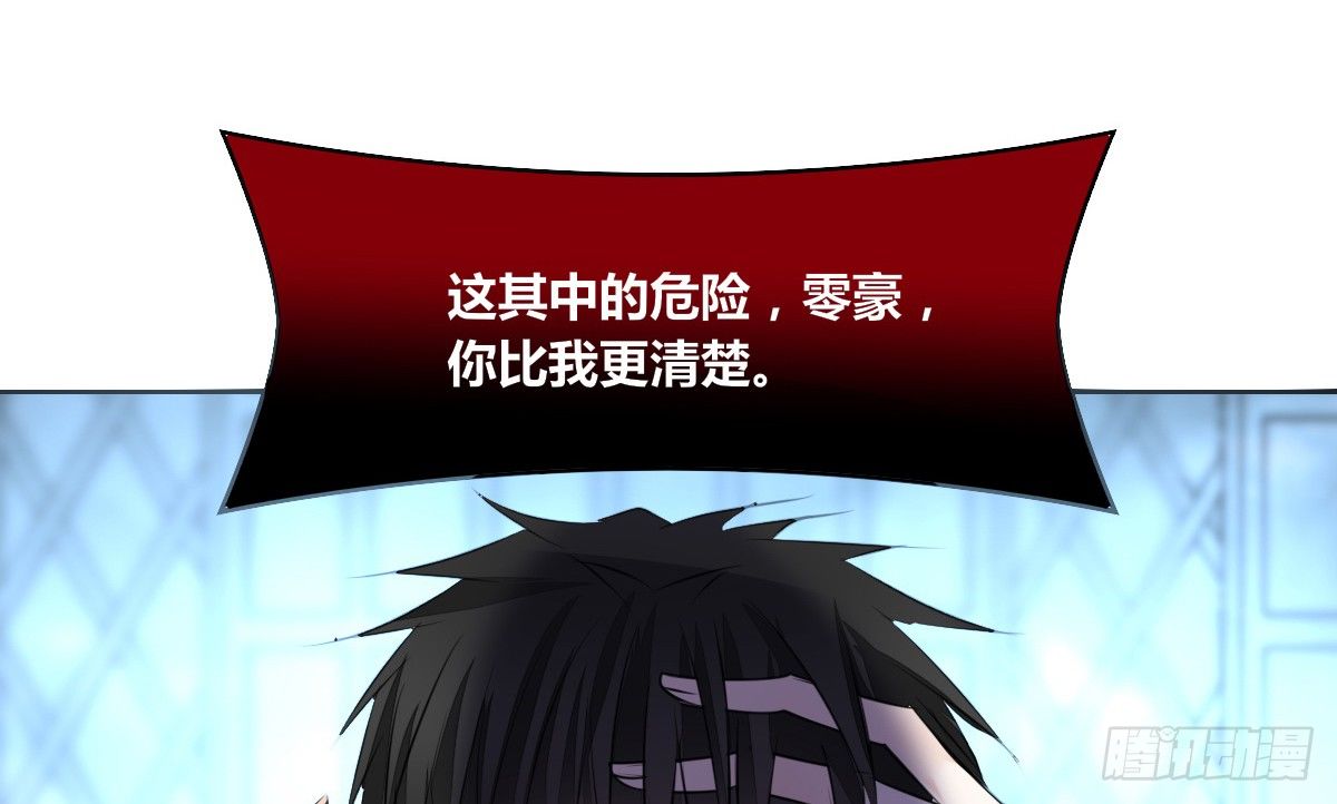 公主的女王命韩漫全集-这关系...有点意思~~无删减无遮挡章节图片 