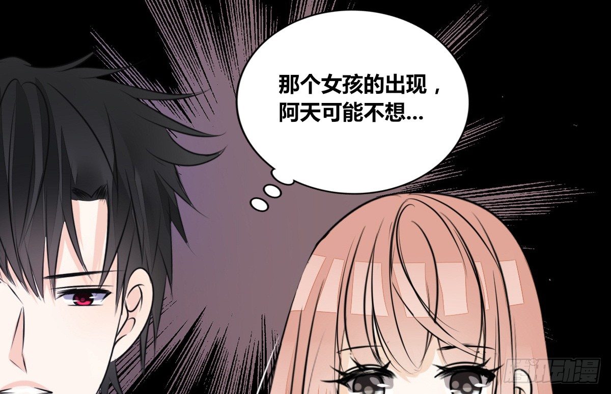 公主的女王命韩漫全集-这关系...有点意思~~无删减无遮挡章节图片 