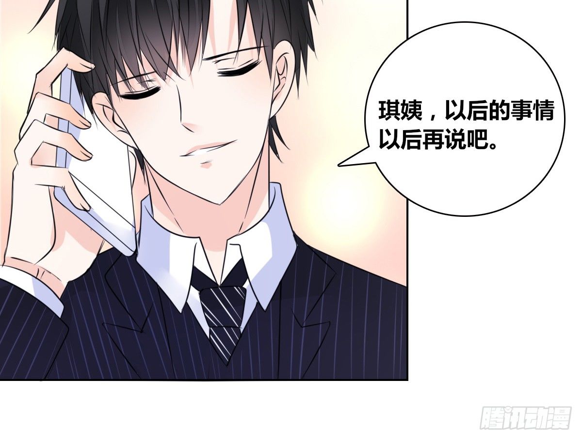 公主的女王命韩漫全集-这关系...有点意思~~无删减无遮挡章节图片 