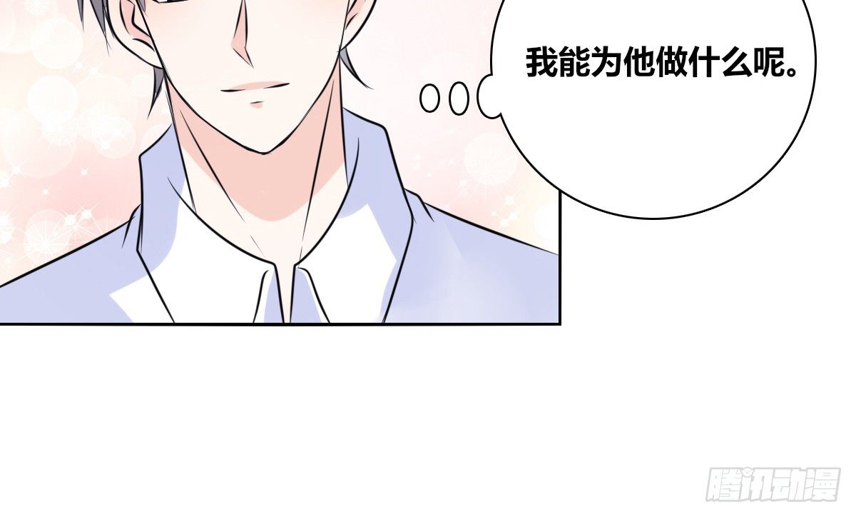 公主的女王命韩漫全集-这关系...有点意思~~无删减无遮挡章节图片 