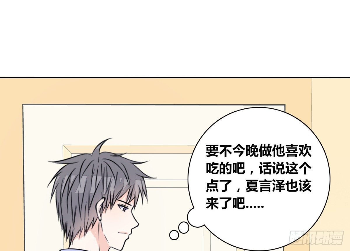 公主的女王命韩漫全集-这关系...有点意思~~无删减无遮挡章节图片 