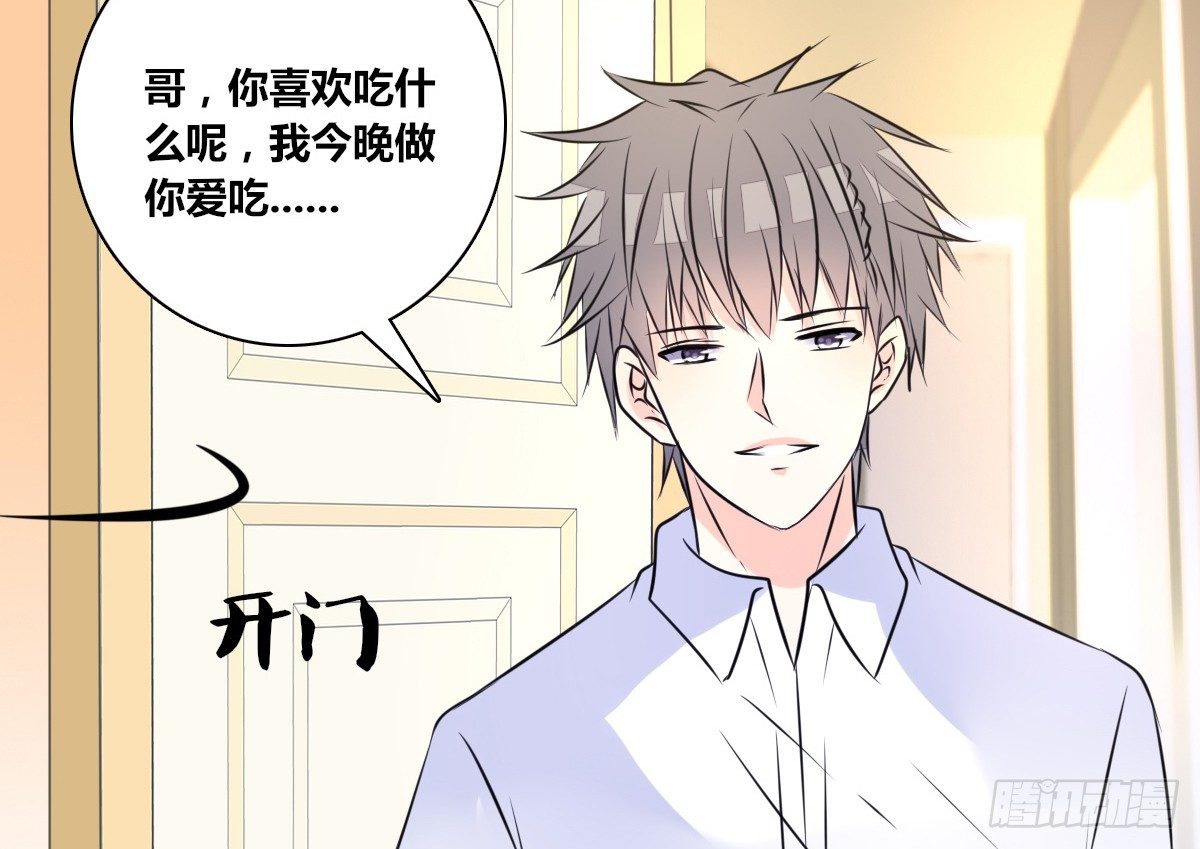 公主的女王命韩漫全集-这关系...有点意思~~无删减无遮挡章节图片 