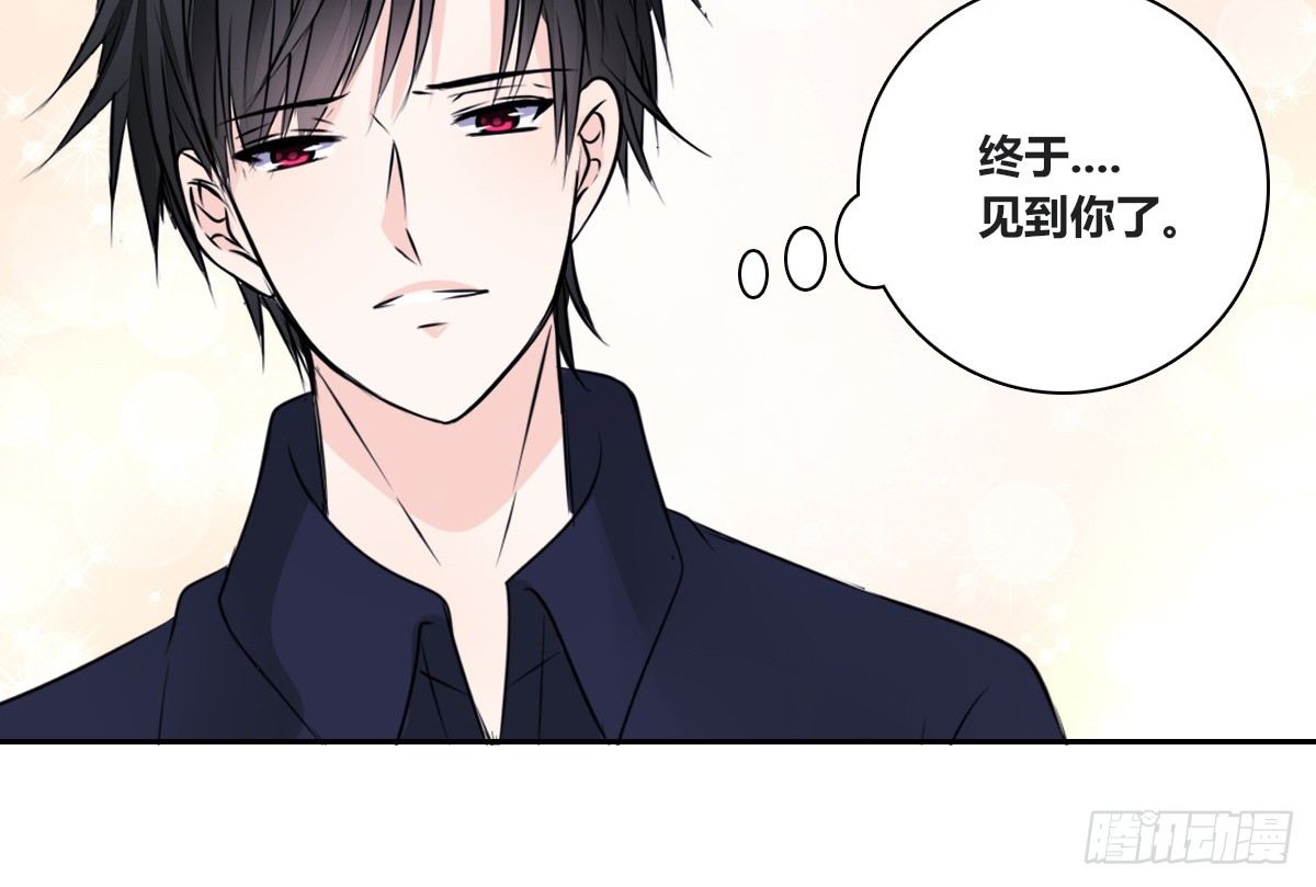 公主的女王命韩漫全集-这关系...有点意思~~无删减无遮挡章节图片 