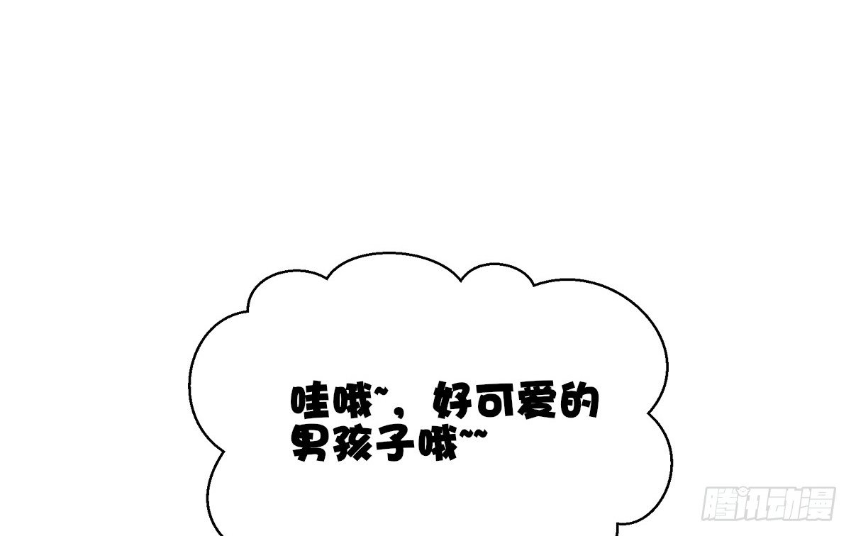 公主的女王命韩漫全集-这关系...有点意思~~无删减无遮挡章节图片 
