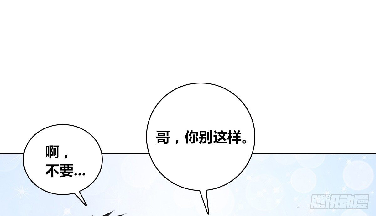 公主的女王命韩漫全集-这关系...有点意思~~无删减无遮挡章节图片 