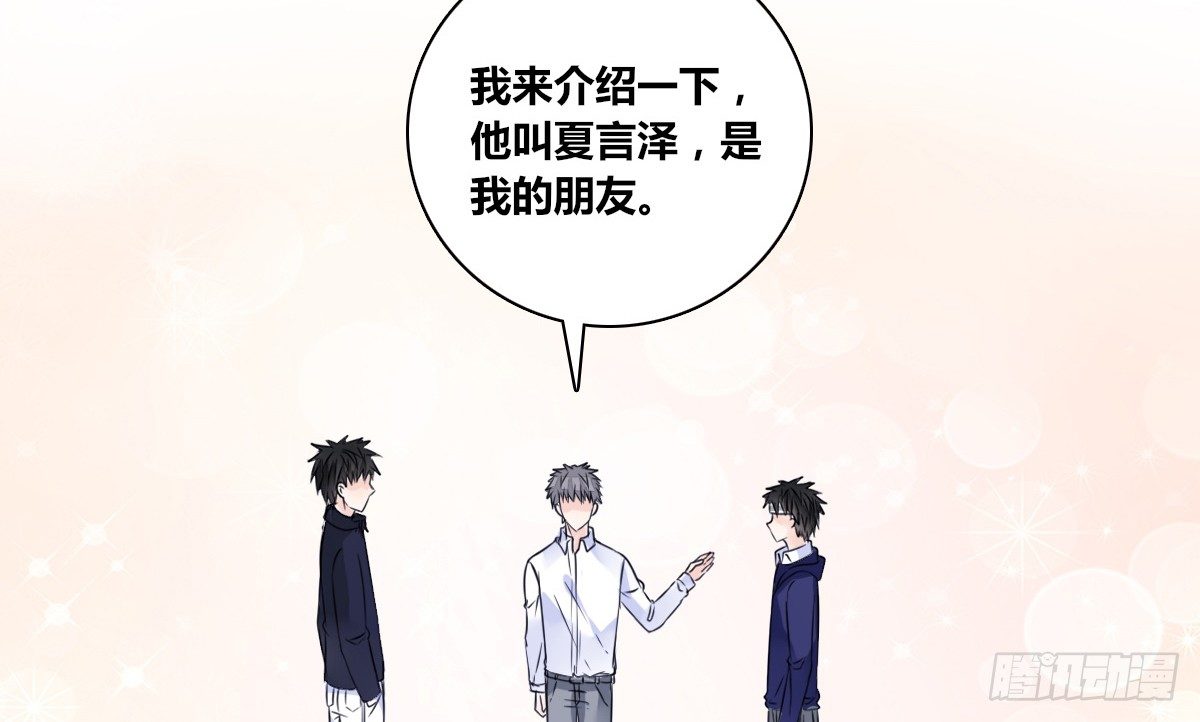 公主的女王命韩漫全集-这关系...有点意思~~无删减无遮挡章节图片 