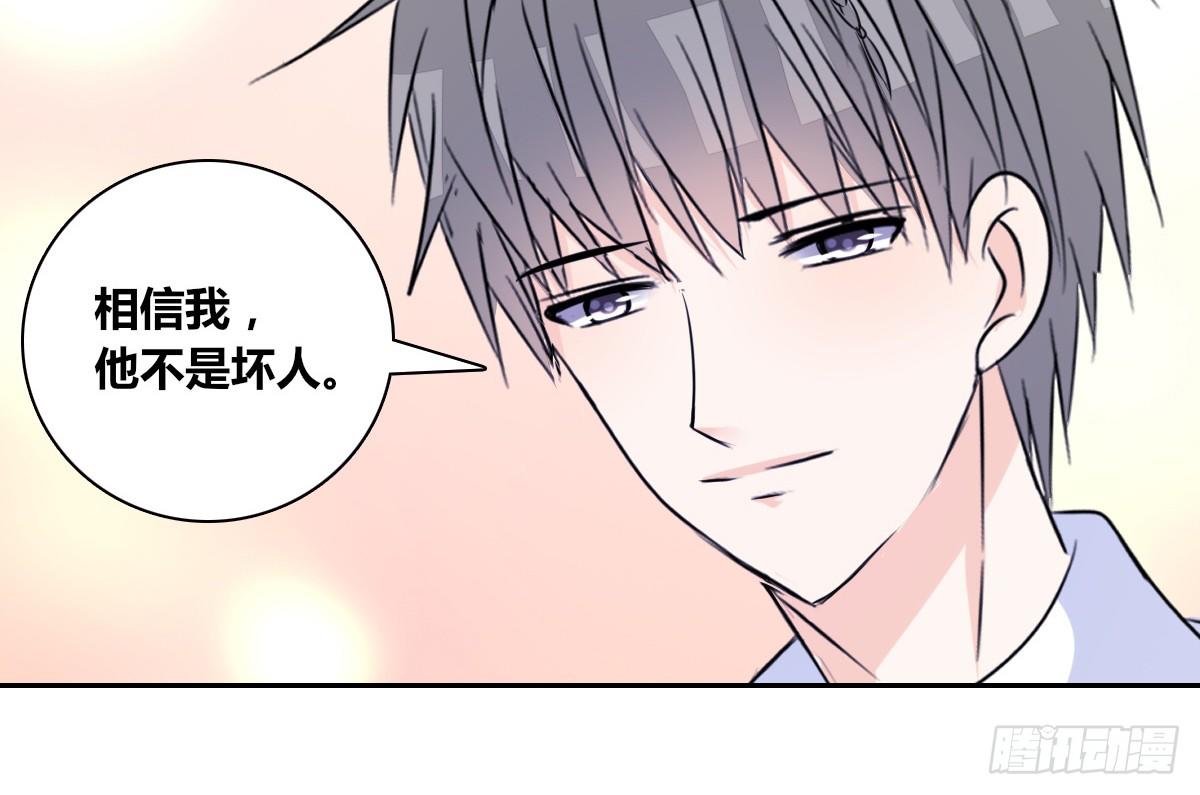 公主的女王命韩漫全集-这关系...有点意思~~无删减无遮挡章节图片 
