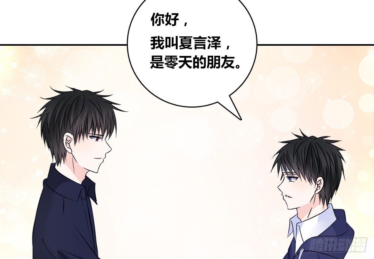 公主的女王命韩漫全集-这关系...有点意思~~无删减无遮挡章节图片 