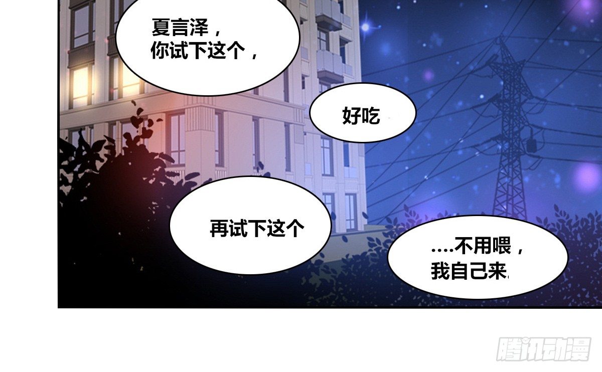 公主的女王命韩漫全集-还不是时候！无删减无遮挡章节图片 