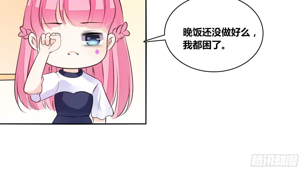 公主的女王命韩漫全集-还不是时候！无删减无遮挡章节图片 