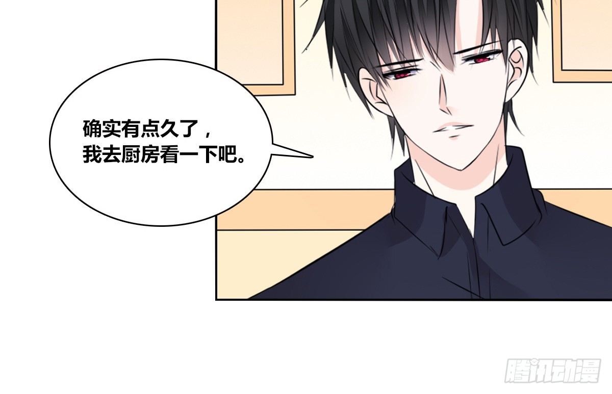 公主的女王命韩漫全集-还不是时候！无删减无遮挡章节图片 