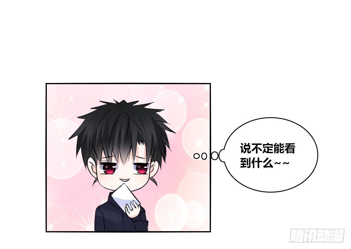 公主的女王命韩漫全集-还不是时候！无删减无遮挡章节图片 