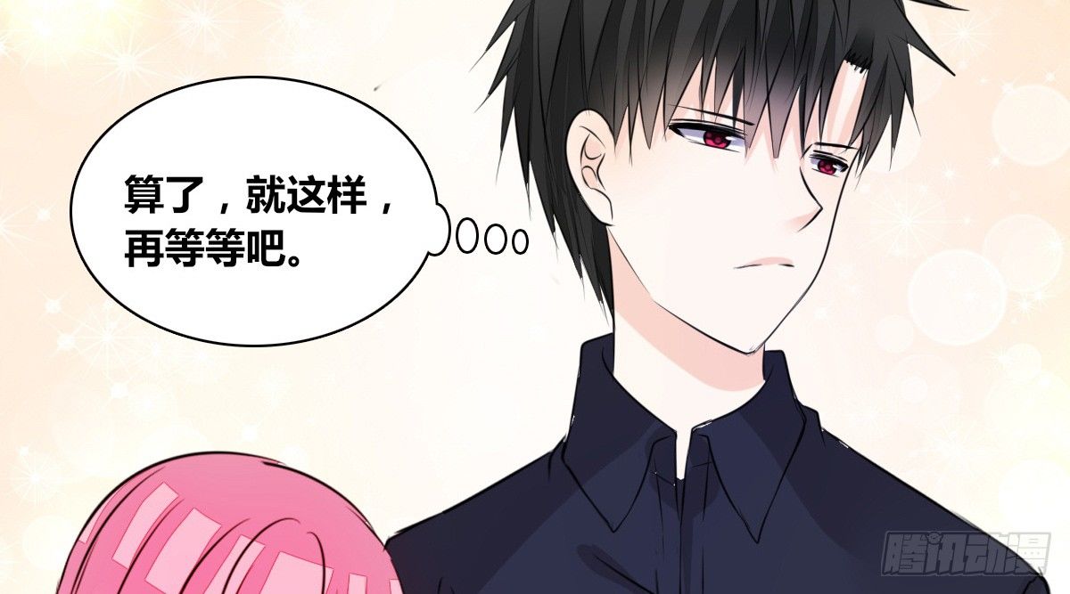 公主的女王命韩漫全集-还不是时候！无删减无遮挡章节图片 