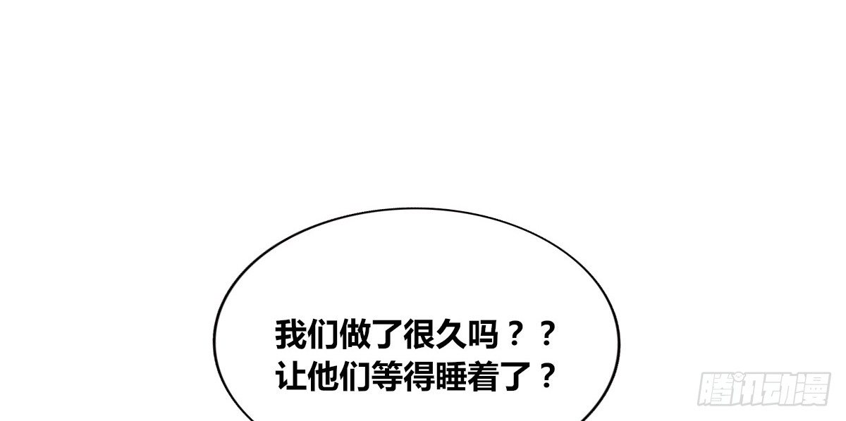 公主的女王命韩漫全集-还不是时候！无删减无遮挡章节图片 