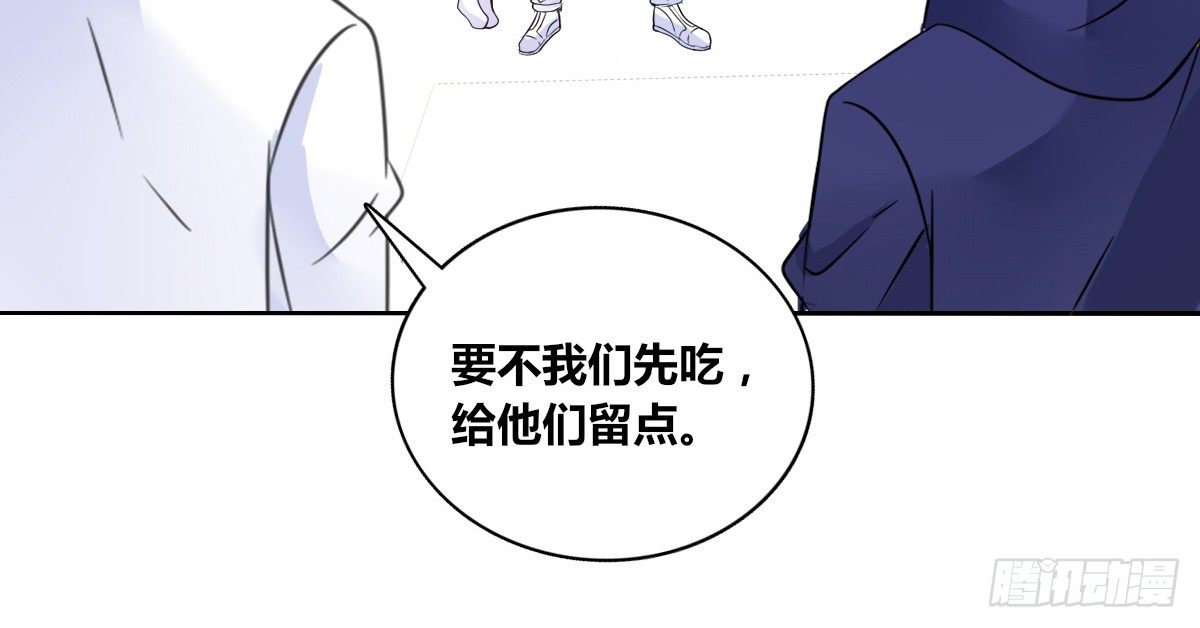 公主的女王命韩漫全集-还不是时候！无删减无遮挡章节图片 