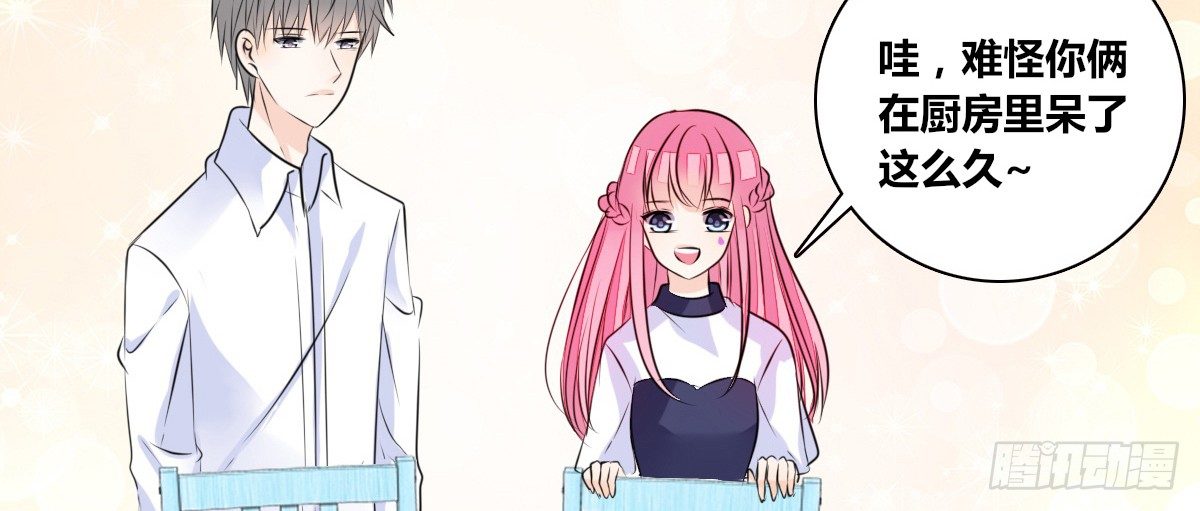 公主的女王命韩漫全集-还不是时候！无删减无遮挡章节图片 