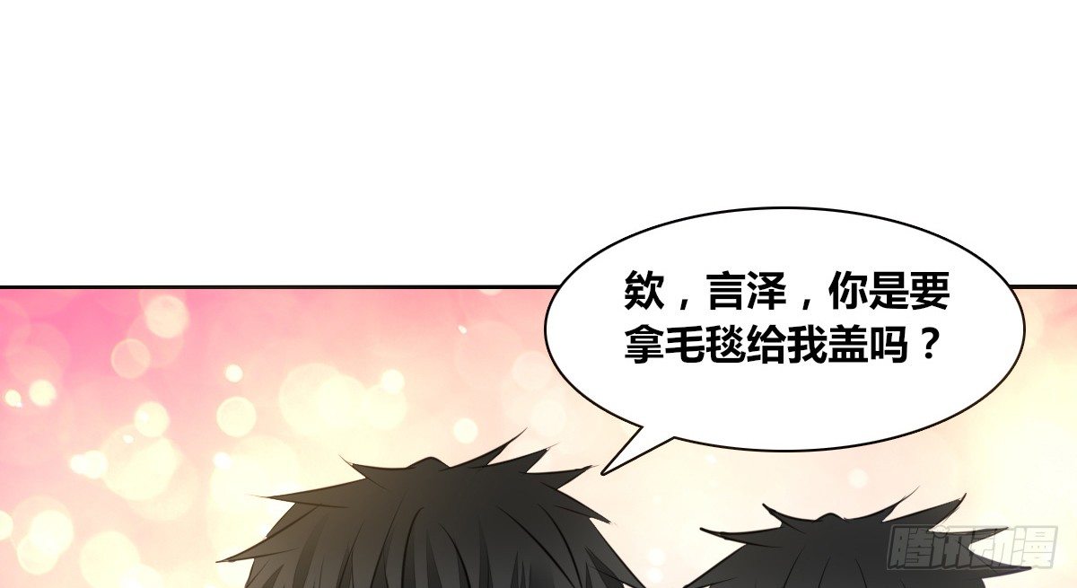 公主的女王命韩漫全集-还不是时候！无删减无遮挡章节图片 