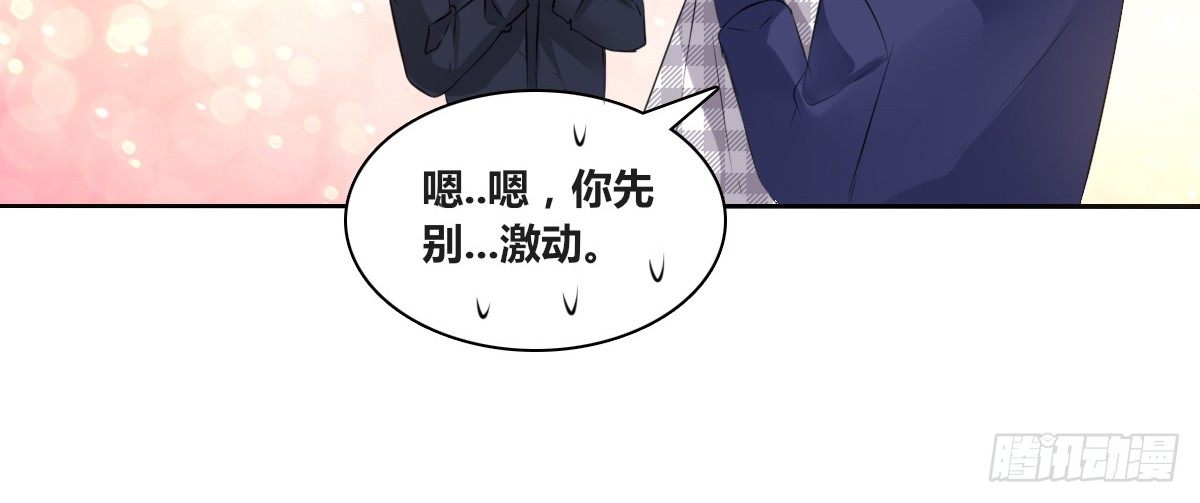 公主的女王命韩漫全集-还不是时候！无删减无遮挡章节图片 