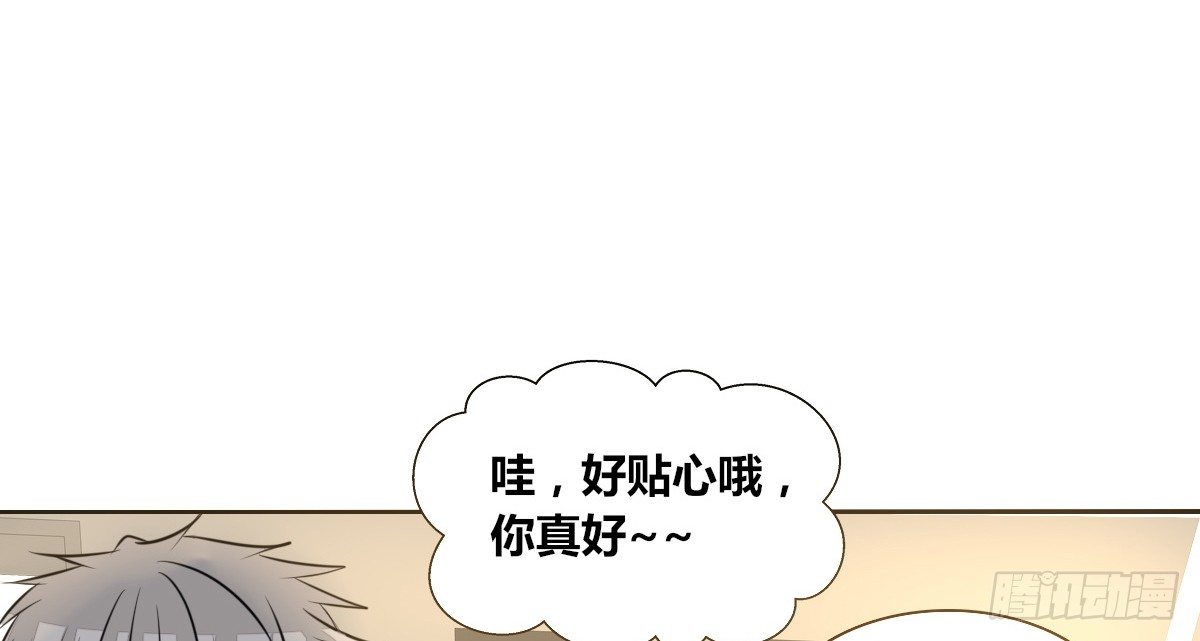公主的女王命韩漫全集-还不是时候！无删减无遮挡章节图片 