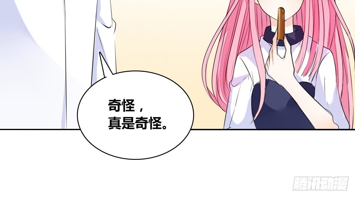 公主的女王命韩漫全集-还不是时候！无删减无遮挡章节图片 