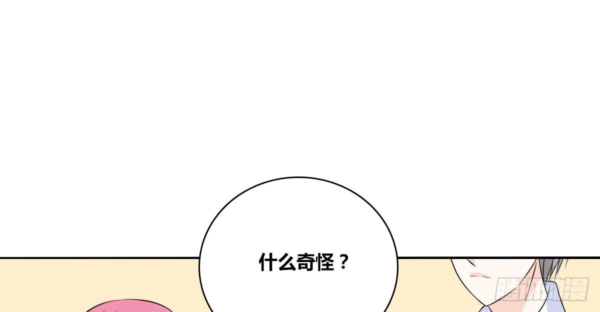 公主的女王命韩漫全集-还不是时候！无删减无遮挡章节图片 