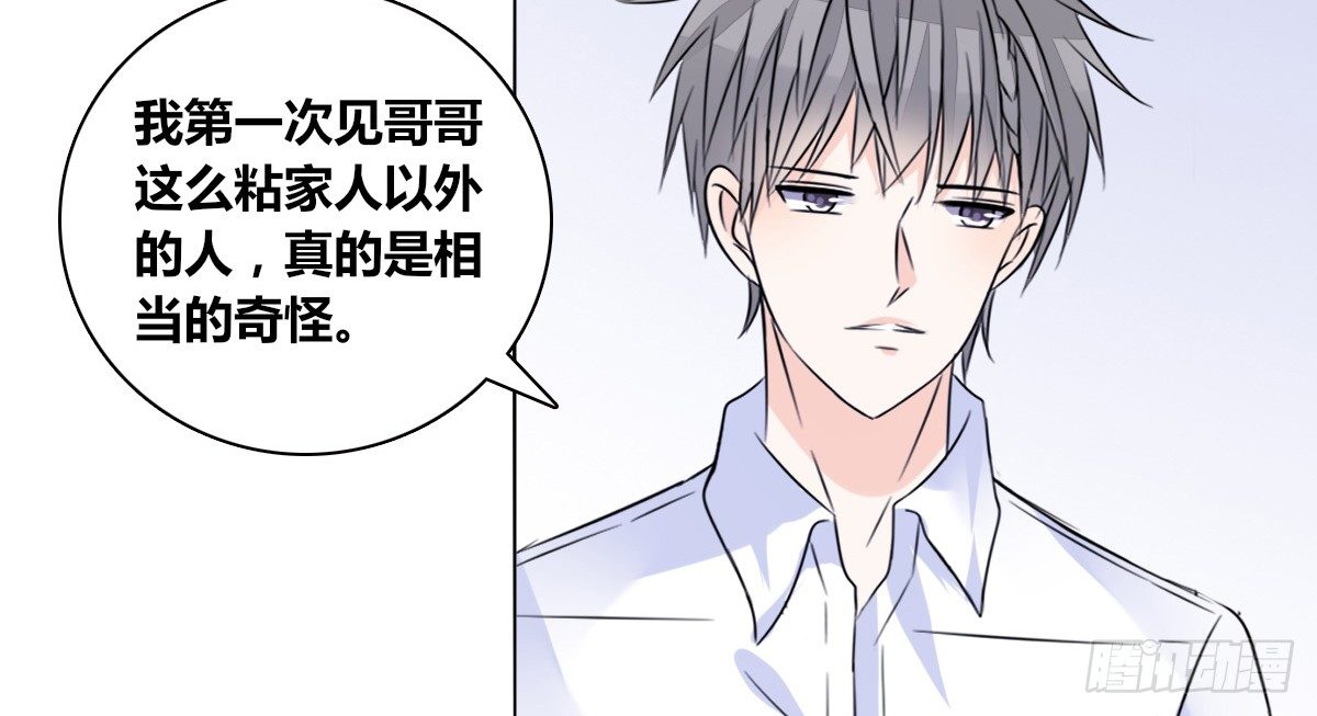 公主的女王命韩漫全集-还不是时候！无删减无遮挡章节图片 