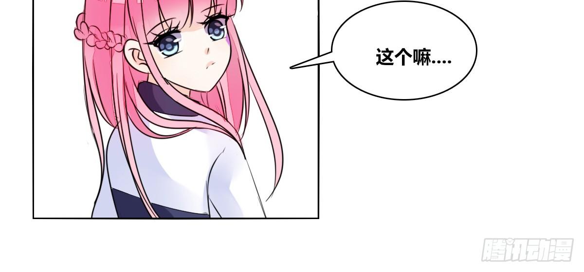 公主的女王命韩漫全集-还不是时候！无删减无遮挡章节图片 