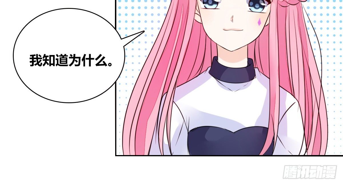 公主的女王命韩漫全集-还不是时候！无删减无遮挡章节图片 