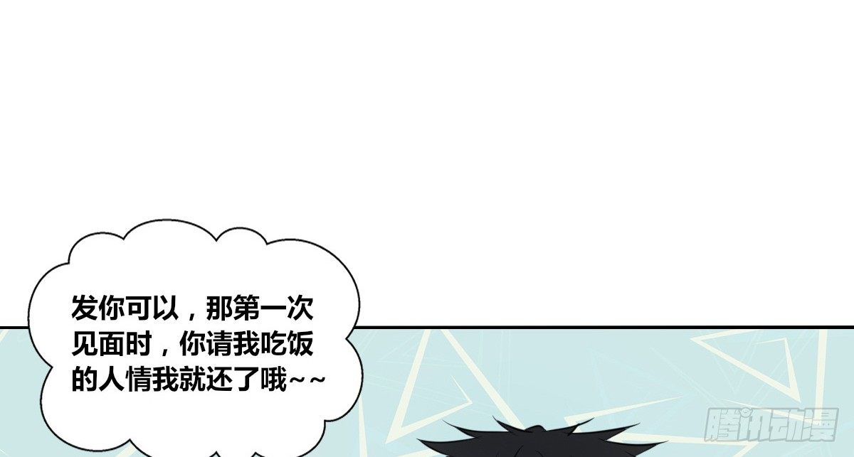 公主的女王命韩漫全集-还不是时候！无删减无遮挡章节图片 