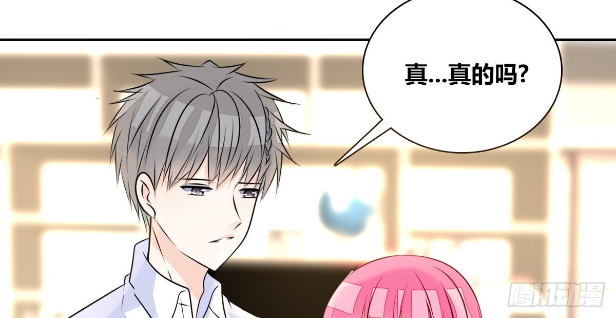 公主的女王命韩漫全集-还不是时候！无删减无遮挡章节图片 