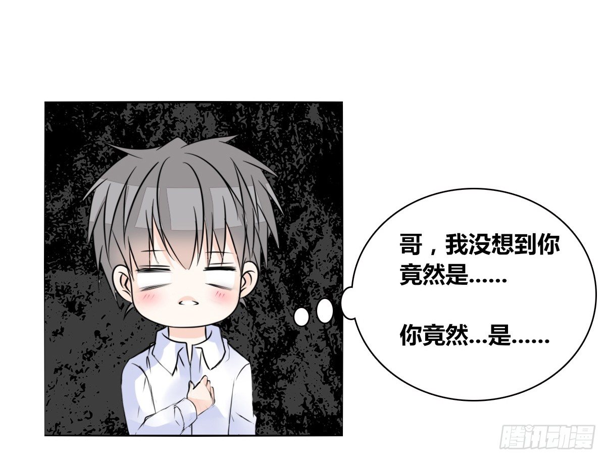 公主的女王命韩漫全集-还不是时候！无删减无遮挡章节图片 