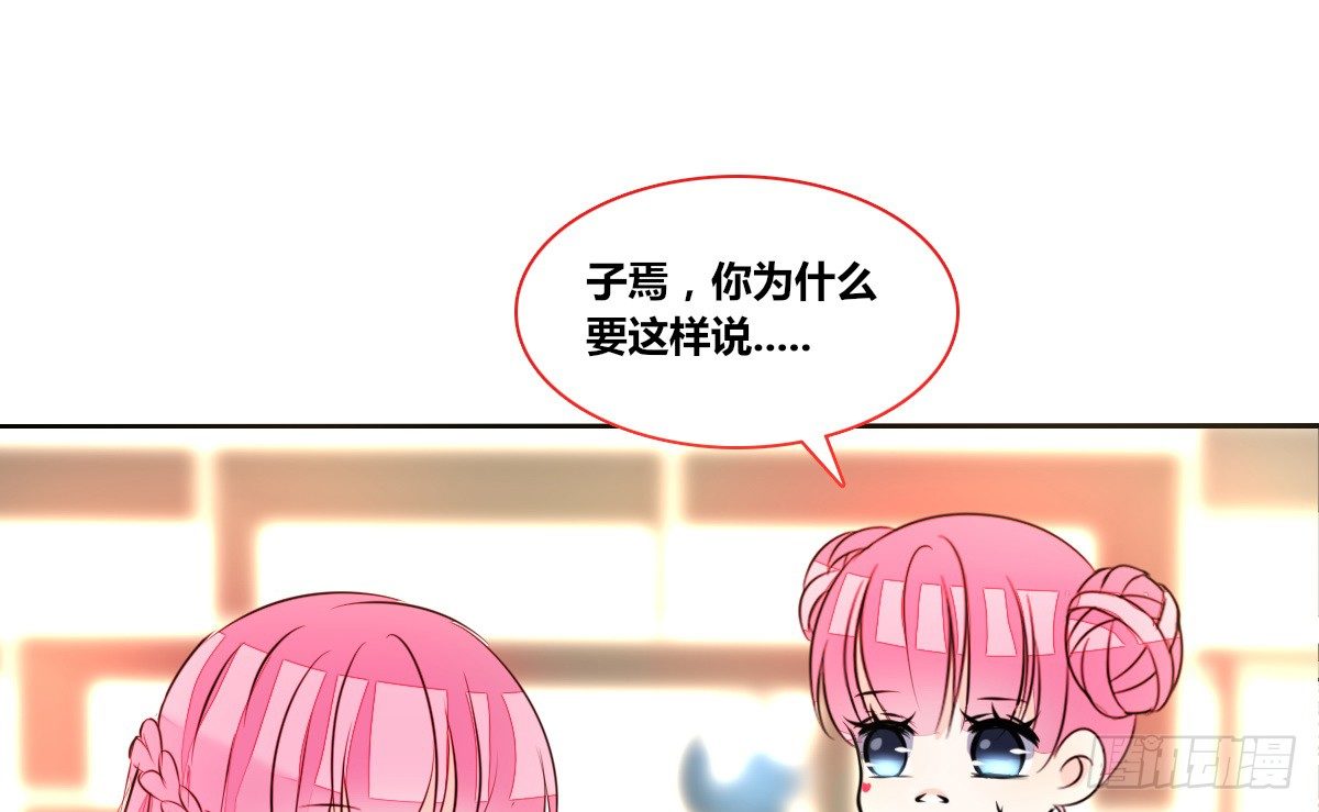 公主的女王命韩漫全集-还不是时候！无删减无遮挡章节图片 