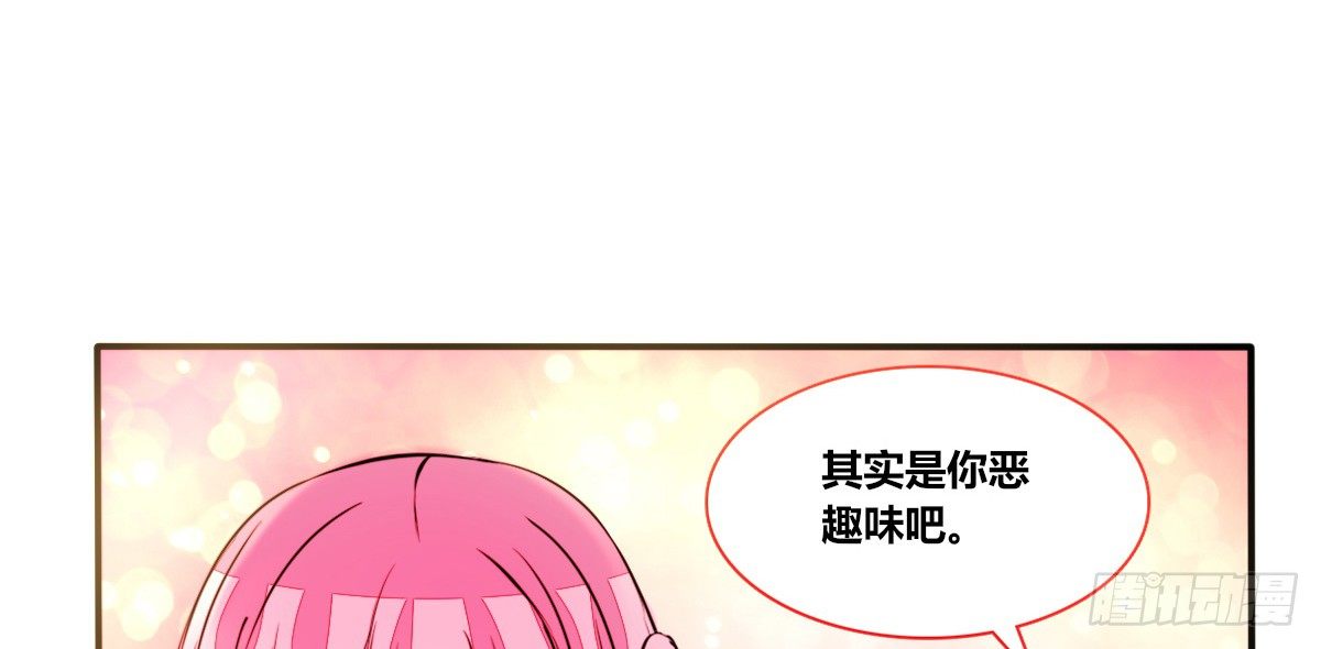 公主的女王命韩漫全集-还不是时候！无删减无遮挡章节图片 