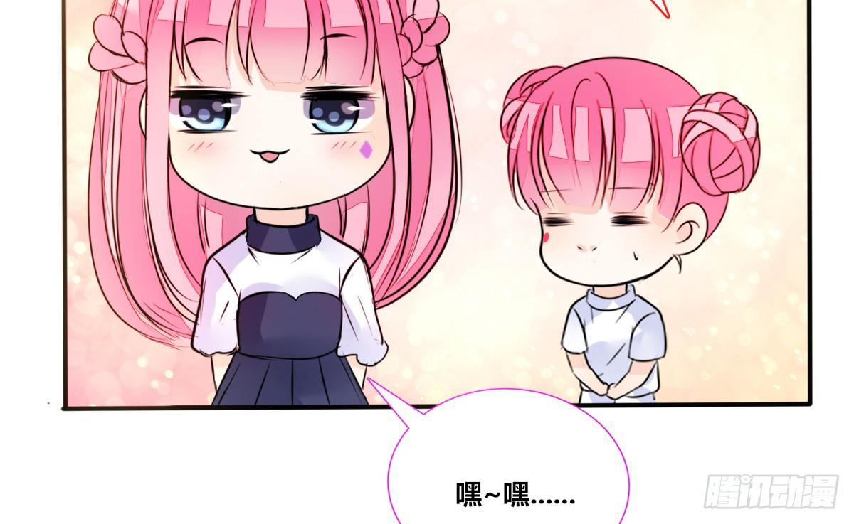 公主的女王命韩漫全集-还不是时候！无删减无遮挡章节图片 