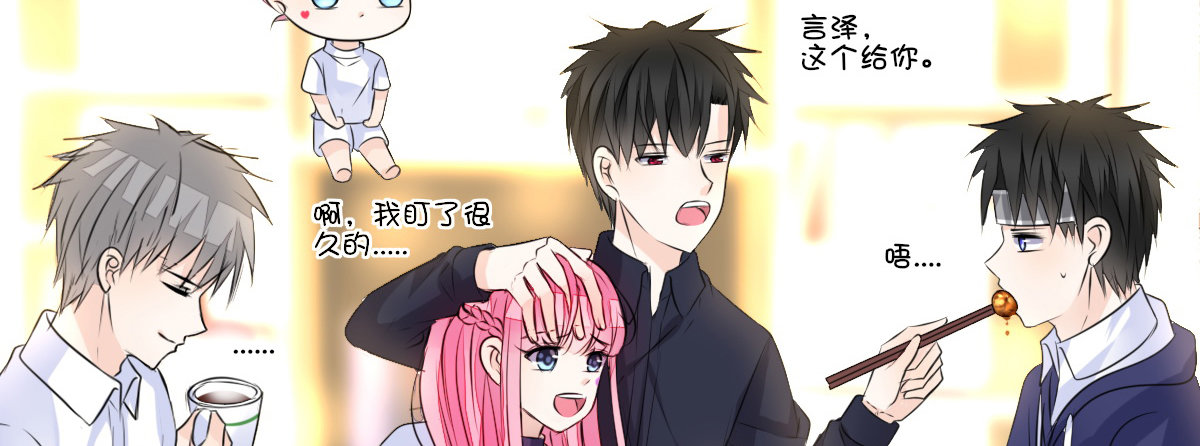 公主的女王命韩漫全集-还不是时候！无删减无遮挡章节图片 
