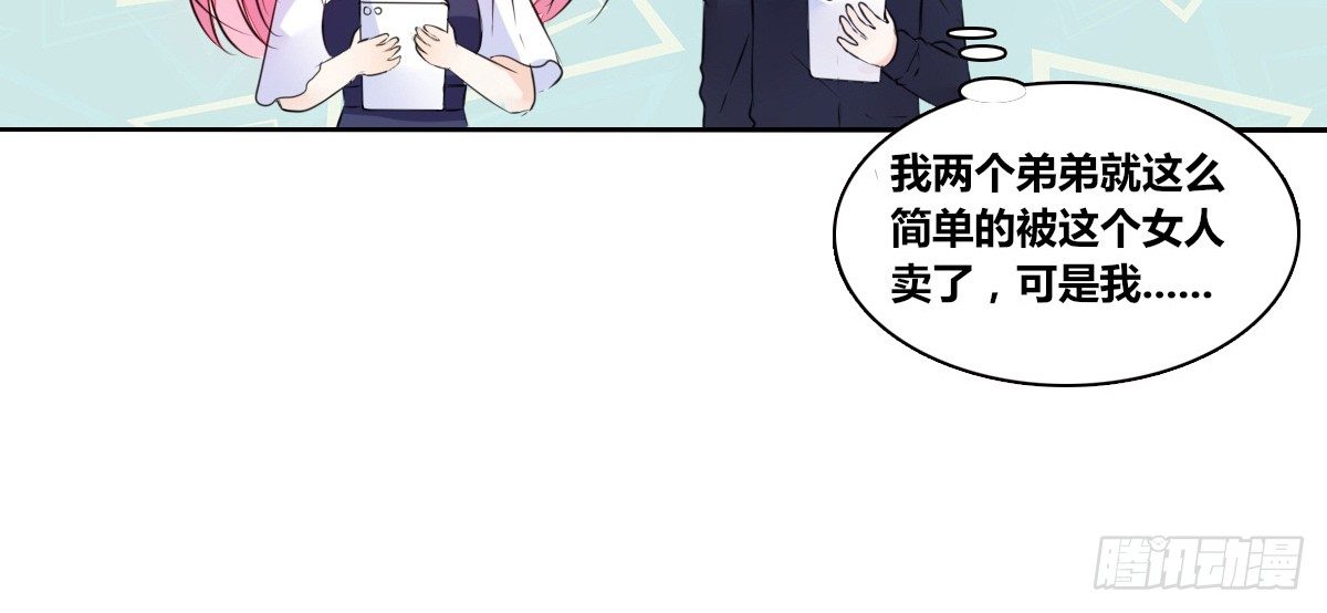 公主的女王命韩漫全集-还不是时候！无删减无遮挡章节图片 