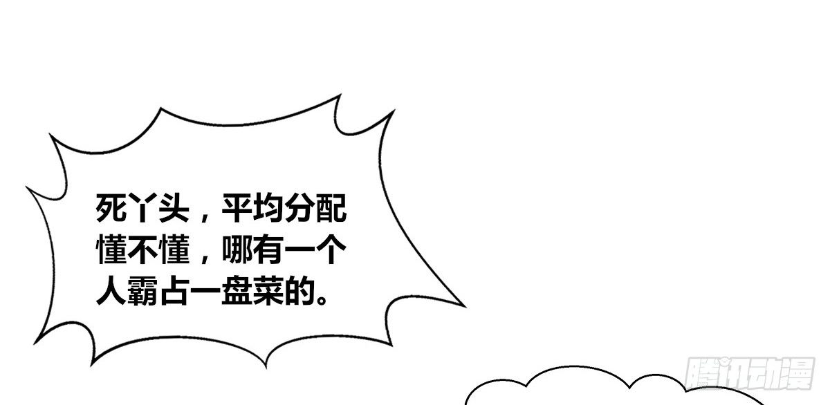 公主的女王命韩漫全集-还不是时候！无删减无遮挡章节图片 