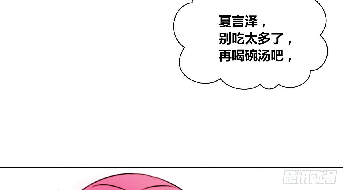 公主的女王命韩漫全集-还不是时候！无删减无遮挡章节图片 