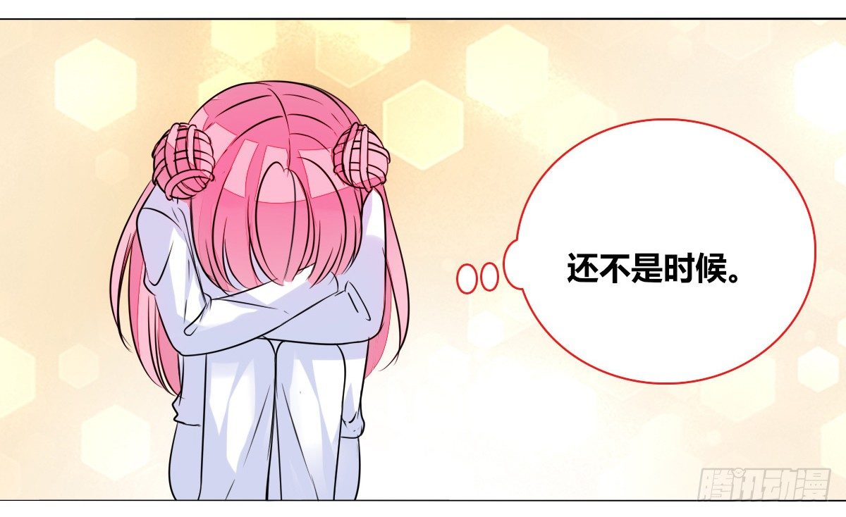 公主的女王命韩漫全集-还不是时候！无删减无遮挡章节图片 
