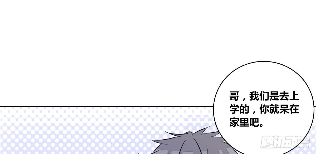 公主的女王命韩漫全集-你们俩有喜欢的女孩子吗？无删减无遮挡章节图片 