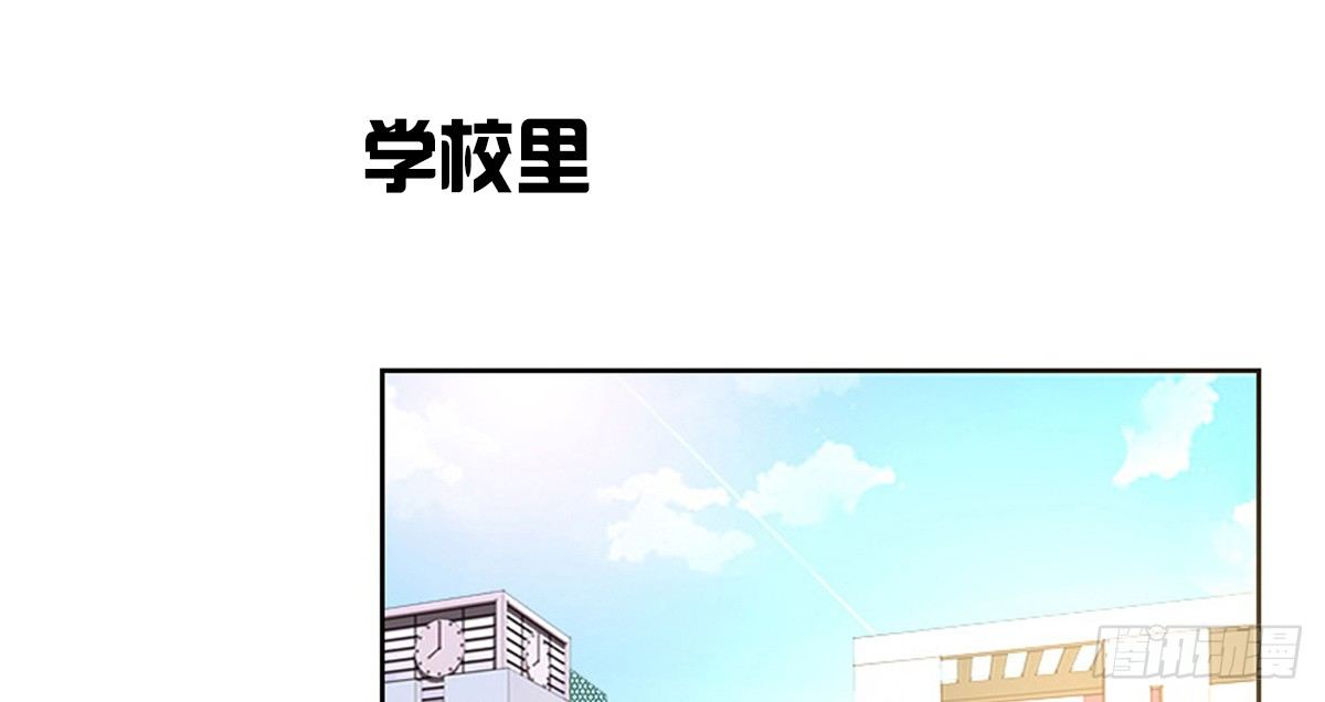 公主的女王命韩漫全集-你们俩有喜欢的女孩子吗？无删减无遮挡章节图片 