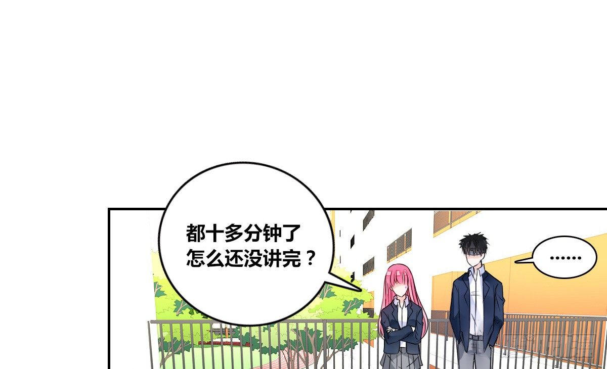 公主的女王命韩漫全集-你们俩有喜欢的女孩子吗？无删减无遮挡章节图片 
