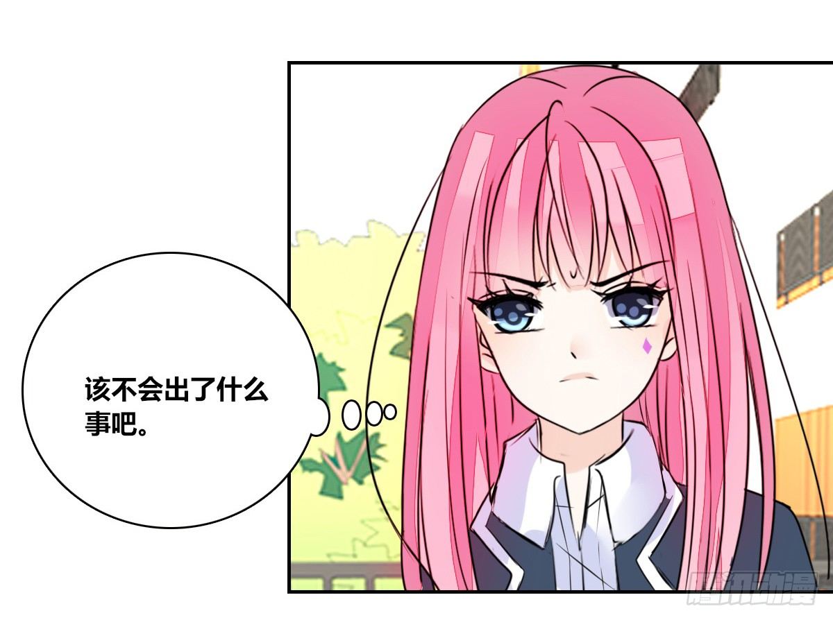 公主的女王命韩漫全集-你们俩有喜欢的女孩子吗？无删减无遮挡章节图片 