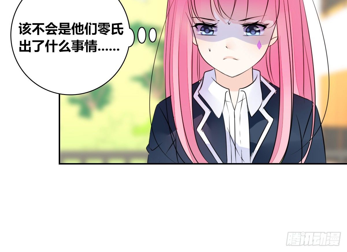 公主的女王命韩漫全集-你们俩有喜欢的女孩子吗？无删减无遮挡章节图片 