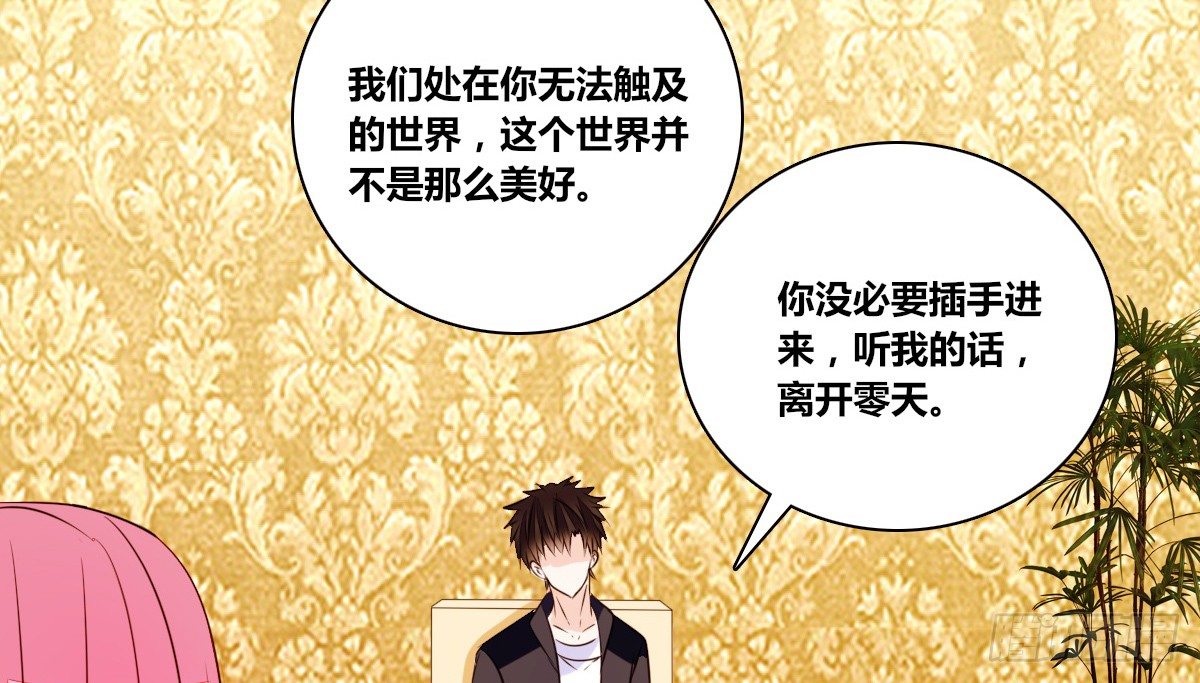 公主的女王命韩漫全集-你们俩有喜欢的女孩子吗？无删减无遮挡章节图片 