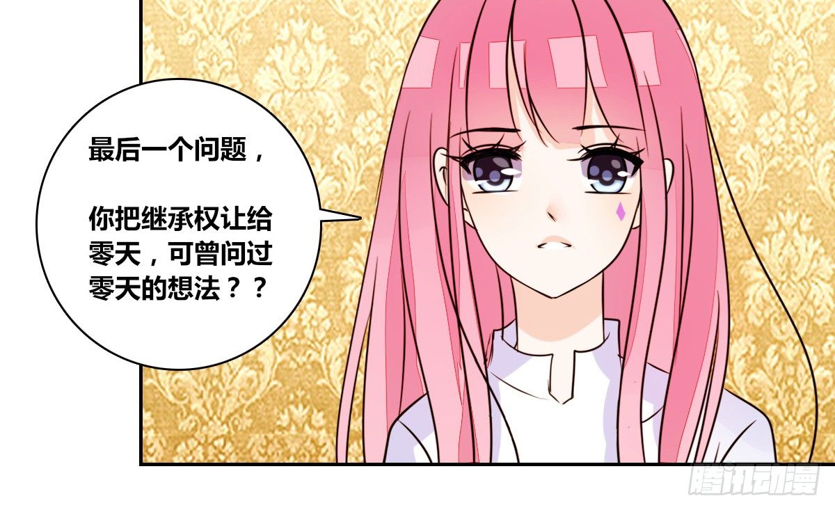 公主的女王命韩漫全集-你们俩有喜欢的女孩子吗？无删减无遮挡章节图片 