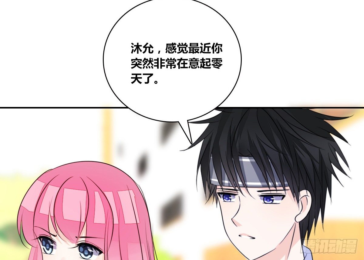 公主的女王命韩漫全集-你们俩有喜欢的女孩子吗？无删减无遮挡章节图片 