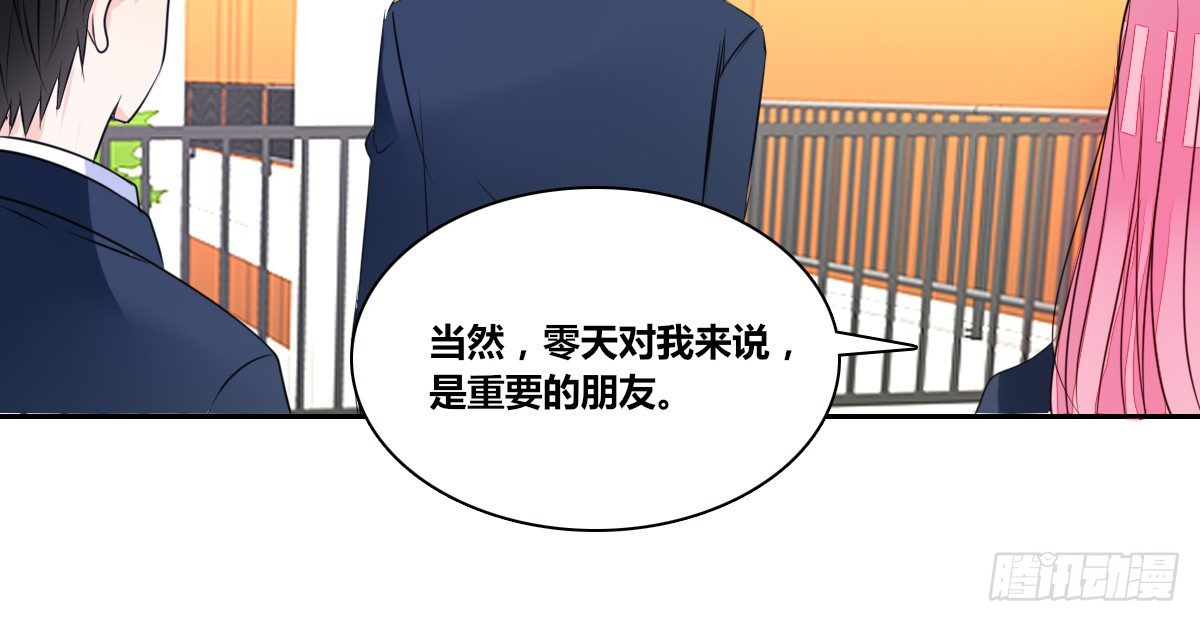 公主的女王命韩漫全集-你们俩有喜欢的女孩子吗？无删减无遮挡章节图片 