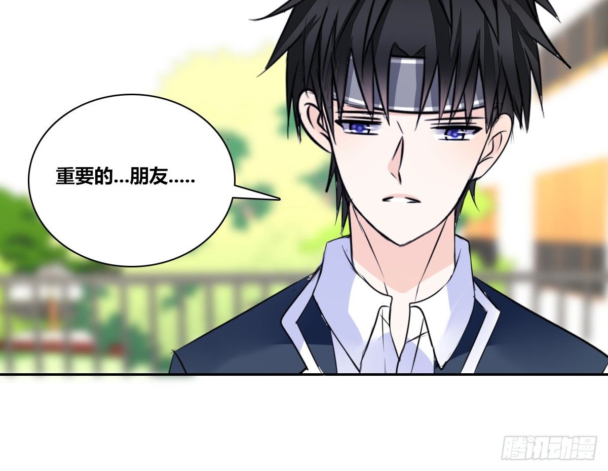 公主的女王命韩漫全集-你们俩有喜欢的女孩子吗？无删减无遮挡章节图片 