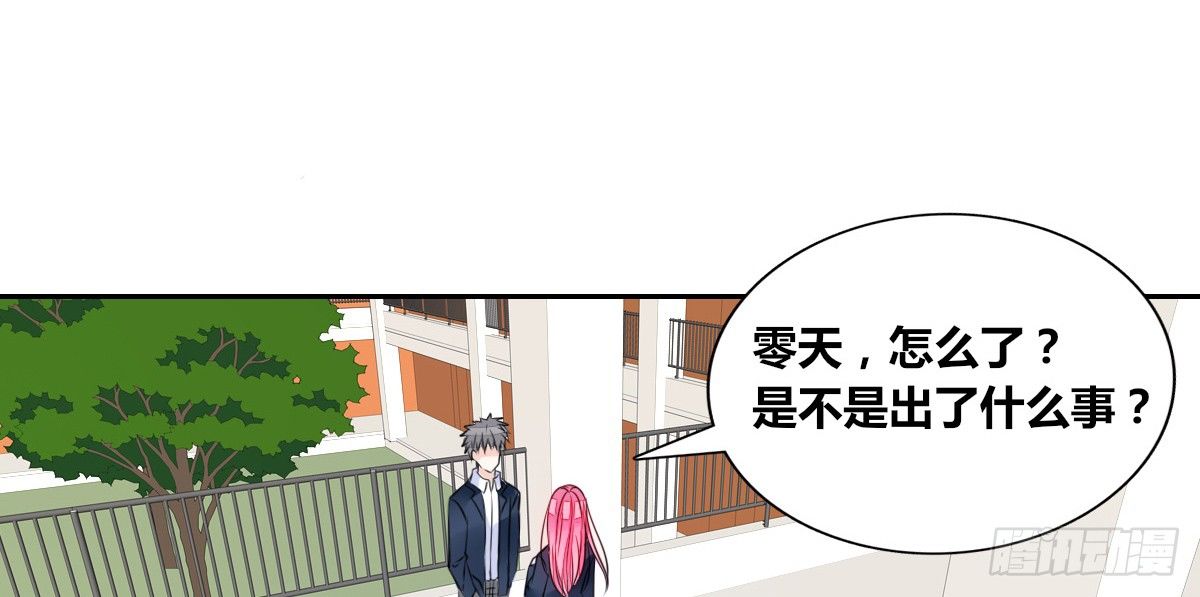 公主的女王命韩漫全集-你们俩有喜欢的女孩子吗？无删减无遮挡章节图片 